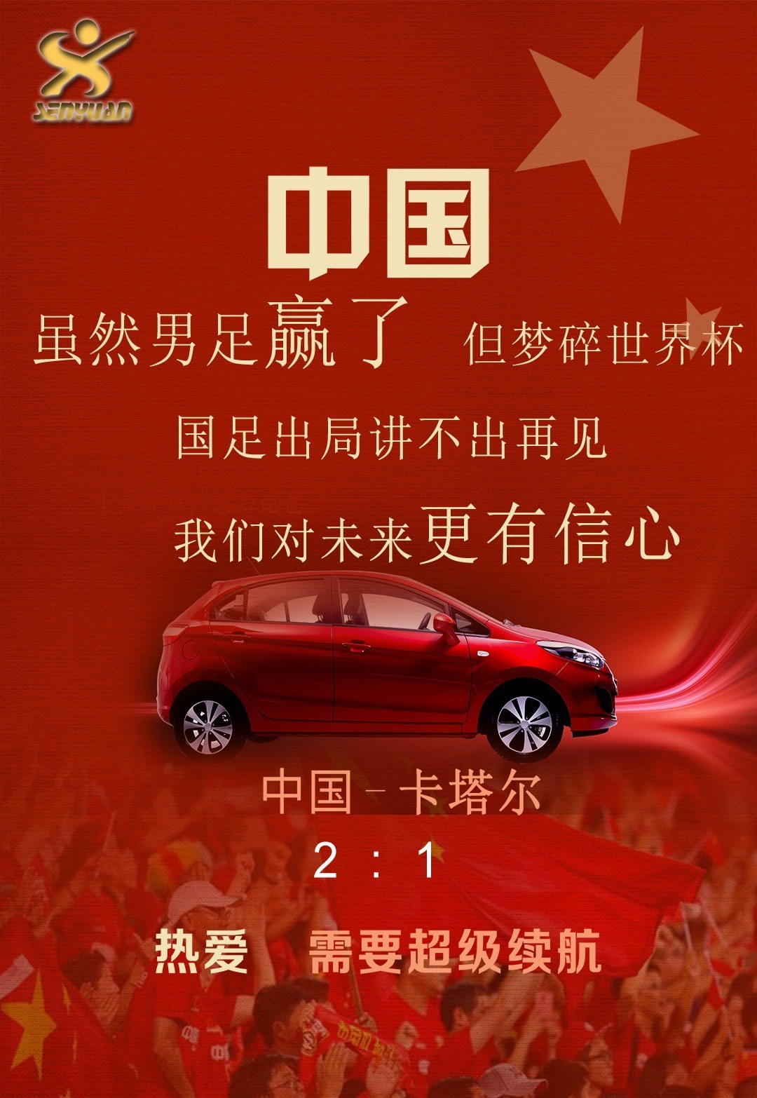 AC米兰迎德国杯关键赛;清晨遗憾出局;压力陡增;身体对抗强度拉满 AC米兰迎德国杯关键赛;清晨遗憾出局;压力陡增;身体对抗强度拉满