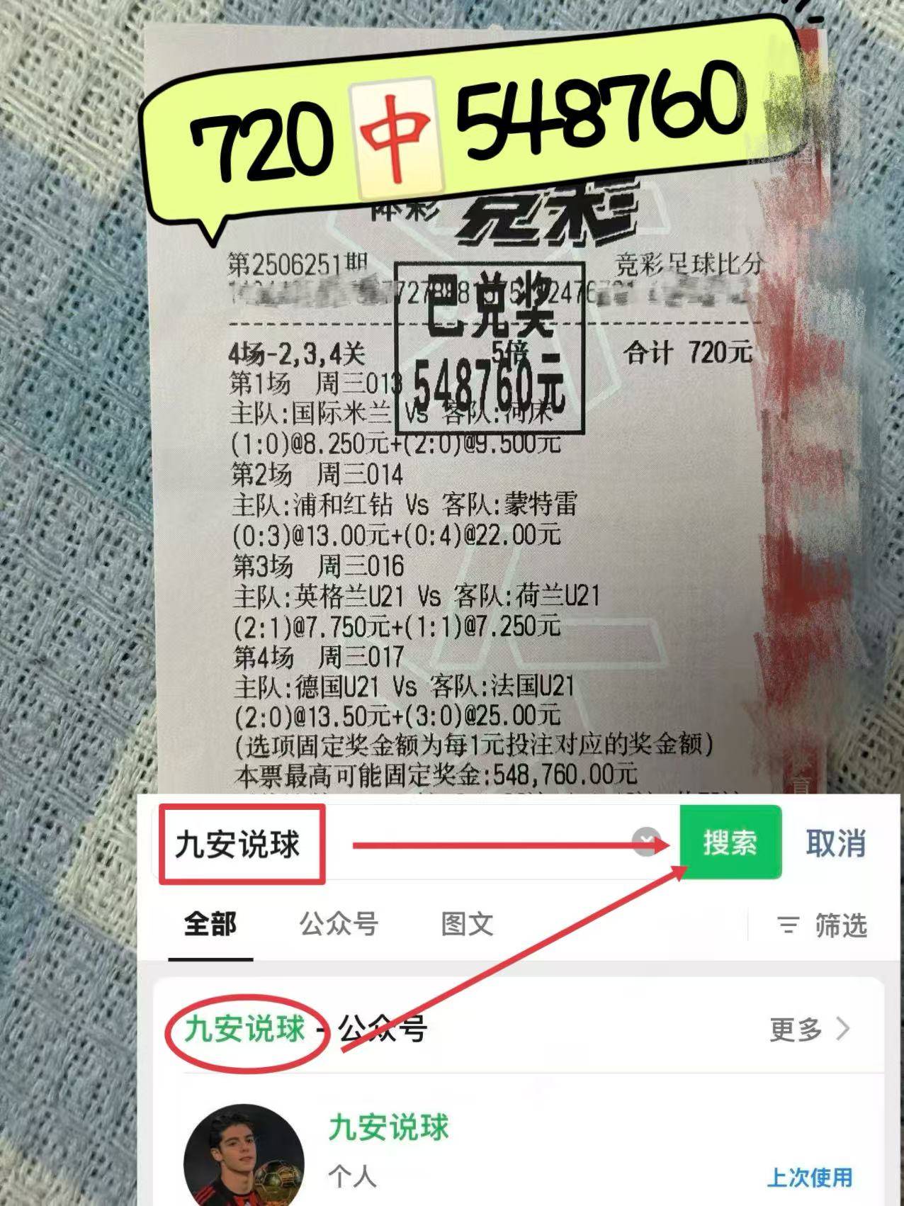 欧超杯今晚再迎强敌，那不勒斯伤情更新，主帅态度：态度坚定，高层口径保持一致的简单介绍-开云app