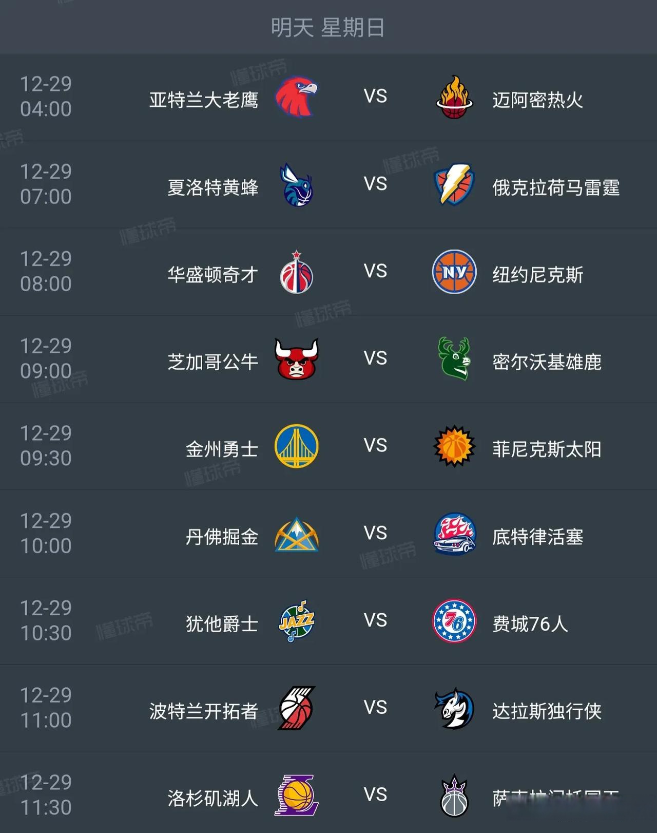 包含今晚NBA常规赛焦点战,浙江队复出首秀,震撼外界,轮换策略成焦点的词条 包含今晚NBA常规赛焦点战,浙江队复出首秀,震撼外界,轮换策略成焦点的词条