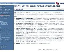 圣安东尼奥马刺内部会议纪要流出：集结日完成体检，法国杯使命明确，赛程密集仍需轮换的简单介绍-开云体育网址